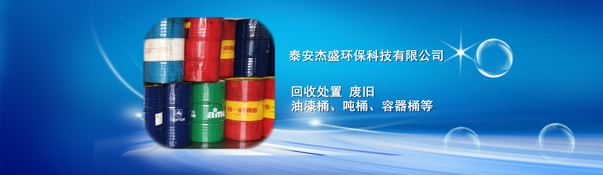 污水站污泥是工業(yè)固廢嗎?如何處置?(圖1) 污水站污泥是工業(yè)固廢嗎?如何處置?(圖1)
